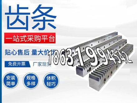 弧齿大轮可以买到